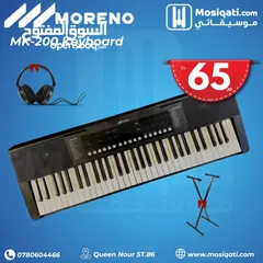  1 اورغ مورينو 61 مفتاح مع ستاند X وهيدفون Moreno MK200 keyboard