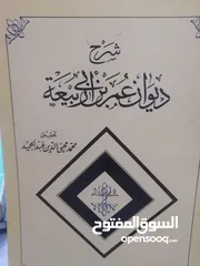  3 كتب مستعمله وجديده للبيع بسعر مناسب لك ومتنوعة وبعضهم جديد