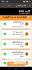  19 #كيا_K5_موديل_2012   وارد كوريا مالك واحد ممشي قليل أعلى صنف كلين تايتل