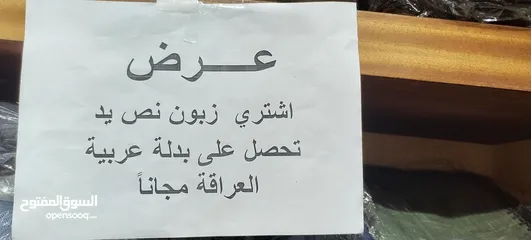  28 محل القرشي للزي الليبي أثواب بدالي عربية