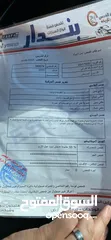  7 كيا فورتي كوبة 2011 فل ميوزيك
