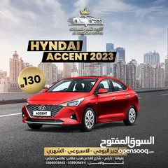  5 للمناسبات والاعراس وللايجار اليومي نيسان سنترا 2025  ب200 شيكل واسعارنا تبدأ من 80 ش مع اللورد