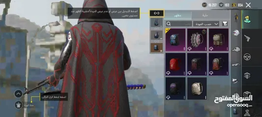  22 بيع حساب ببجي