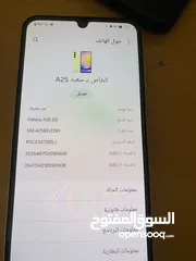  4 سامسونج A25 5Gبحاله الوكاله