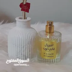  3 عطور وبخور بأسعار جيدة.جداً