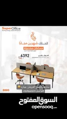 1 مكاتب موثثه شمال الرياض للايجار الشهري والسنوي