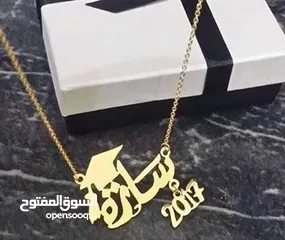  22 تفصيل سنسال بلموديل لبدك يا اسم،اسمين