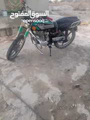  2 دراجا بارت
