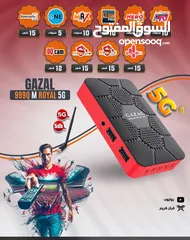  3 رسيفر 7100. 5G الأكثر طلباً و دقة و سرعة رام 2G باقل سعر بالمملكة.