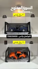  8 مجسمات سيارات جديده بالكرتون