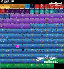  4 حساب 170 سكن