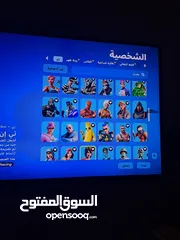  4 حساب فورت نايت