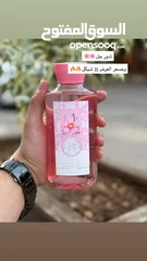  9 بكجات يارا