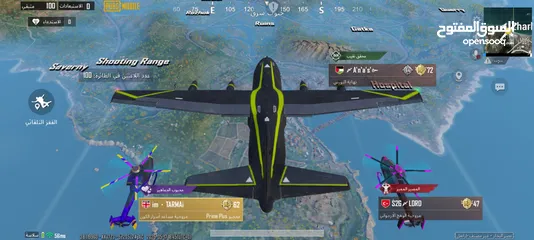  29 ببجي البيع وجه لا وجه فقد
