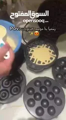  4 صانع الحلويات Gold Vision  *4 في 1* مع هذا الجهاز الرائع، يمكنكم تحضير أشهى الحلويات بسهولة وسرعة