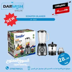  16 كل ادوات مطبخك الصغيره عند درويش باسعار حرك