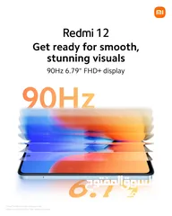  6 عرض خااص : Redmi 12 256gb  8gb ram جديد ضمان وكيل سنه هاتف بمواصفات قويه و سعر ممتاز لا يفوتك