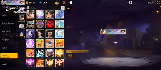  7 حساب فري فاير