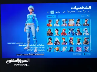  2 حساب فورت نايت 100 اسكن من سيزون 1