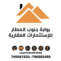  5 قطعة أرض بمساحة إجمالــ3400م ــية قوشان مستقل من #أراضي جنوب عمان فقط