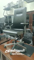  12 office chair for sale