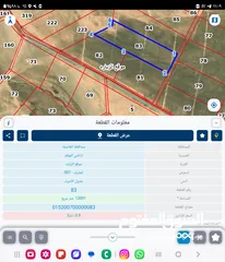  1 للبيع قطعة أرض 11.3 دونم في الزباره المشبك ثاني نمره عن شارع 30 م مستويه قوشان مستقل