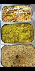  15 طباخ يمني جميع انواع العيوش ولحم الدجاج