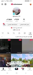  3 تيك توك موثق متوفر ومتاح حسابات متابعات حقيقه عرب