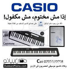  9 اورغ كاسيو Casio Keyboard CT-S195  مكفول 4سنوات من الوكيل لكاسيو موسيقى بالاردن