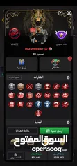  2 حساب جواكر مستوى 90...موثق... معظم الإشارات... 400يوم باشا... أكثر من 200شكل... خاصية تغيير الاسم...