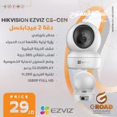  6 كاميرا واي فاي متحركة   2 ميجا  360 درجة تدعم  ميموري  التتبع التلقائي	  WIFI CAMIRA 2 MEAG COLOR