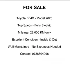  12 - Toyota bZ4X 2023  كهربائية بالكامل  فئة Long Range Pro  دفع أمامي