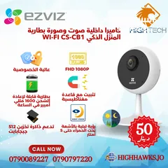  1 EZVIZ كاميرا داخلية صوت وصورة تعمل بالبطارية فل اتش دي 1080 بكسل وعالية الخصوصية