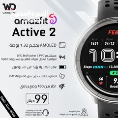  1 Amazfit Active 2 اميزفيت اكتيف 2
