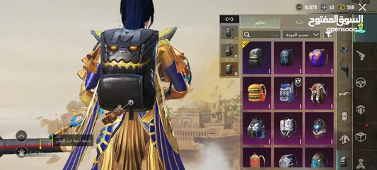  13 حساب ببجي pubg mobile حساب اسلوب خرافي جميل جدا 38 سلاح اغلبو مطور لا تغلب حالك وتناقش 120 سعر  وجه
