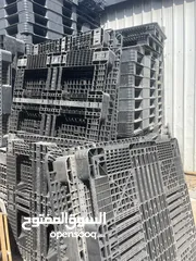  2 طبالي بلاستيك نخب اول (110*130)