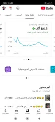  8 قناة يوتيوب للبيع 20 الف مشترك  تفاعلها نار ما شاء الله