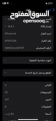  6 آيفون xs وكاله