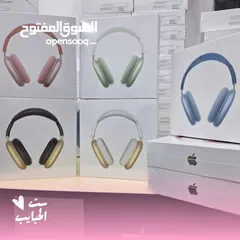  1 ايربودز ماكس كوبي بيست عن الاصليه بكل مواصفاتها...Bods 2 pro..كوبي ون عن الاصليه بكل مواصفاتها