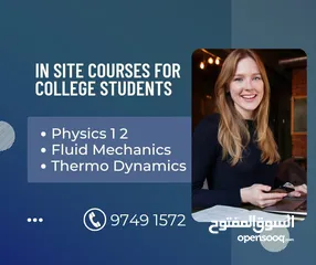  17 Math and physics for collage