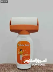  1 (رول  الدهان المعالج للرطوبة )