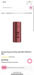  1 عطر 121Men Shirley may