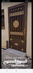  21 لجميع انواع ألمنيوم والحدادة ابواب مطابخ شبابيك ابجورات