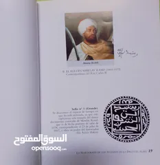  3 كتاب طوابع السلاطين العلويين 1988