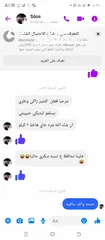 8 حلو ناشد لاصلي طري جداا سمسمية قطين (تين) كعب لغ