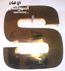  18 البرق للإعلان والديكور خدمات أعلانيه متكامله تابعونا تجدو ما يسركم ويرضيكم # أينما كنتم تجدونا ,"