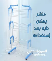  5 منشر غسيل العامودي 3 طبقات قابل للطي و عجال لسهوله الحركه مناشر  الملابس