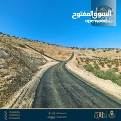  10 أرض مميزة للبيع على شارعين في أعلى قمة الكمشة - بإطلالة ساحرة