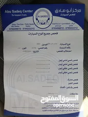  12 موديل 2021 ID4 بيور بلص سقف ثابت اتو سكور  85