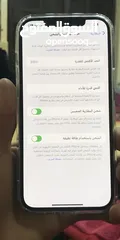  2 ايفون 12 برو ماكس